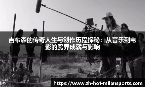 MILANSPORT下载