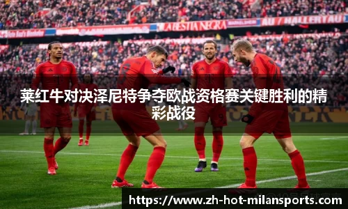 米兰体育官网