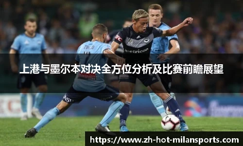 米兰体育官网