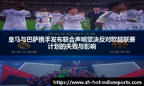 MILANSPORT下载
