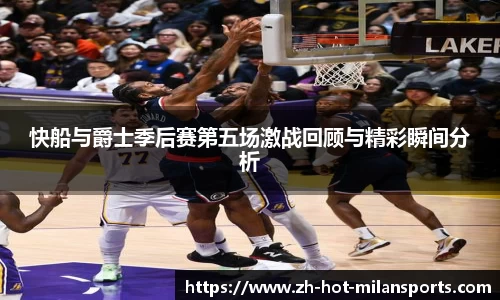 MILANSPORT入口