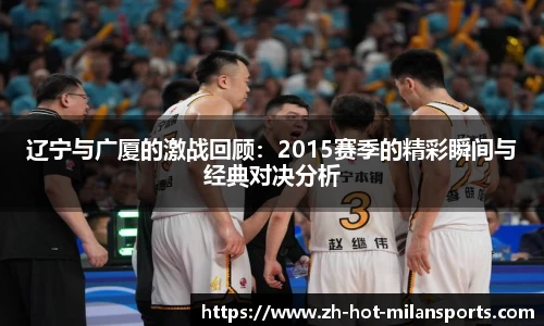 MILANSPORT下载