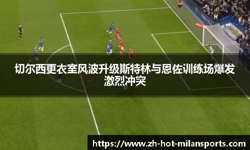 MILANSPORT下载