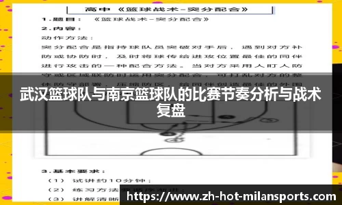 米兰体育官网