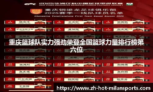 米兰体育官网
